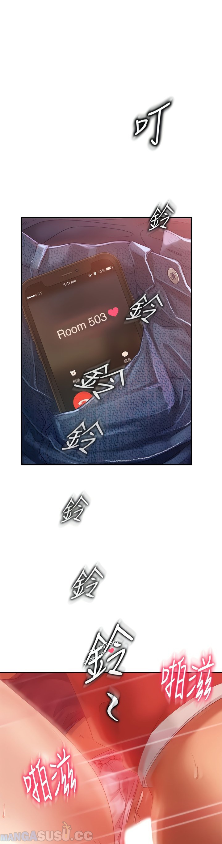 A Twisted Day - Chapter 7 10
