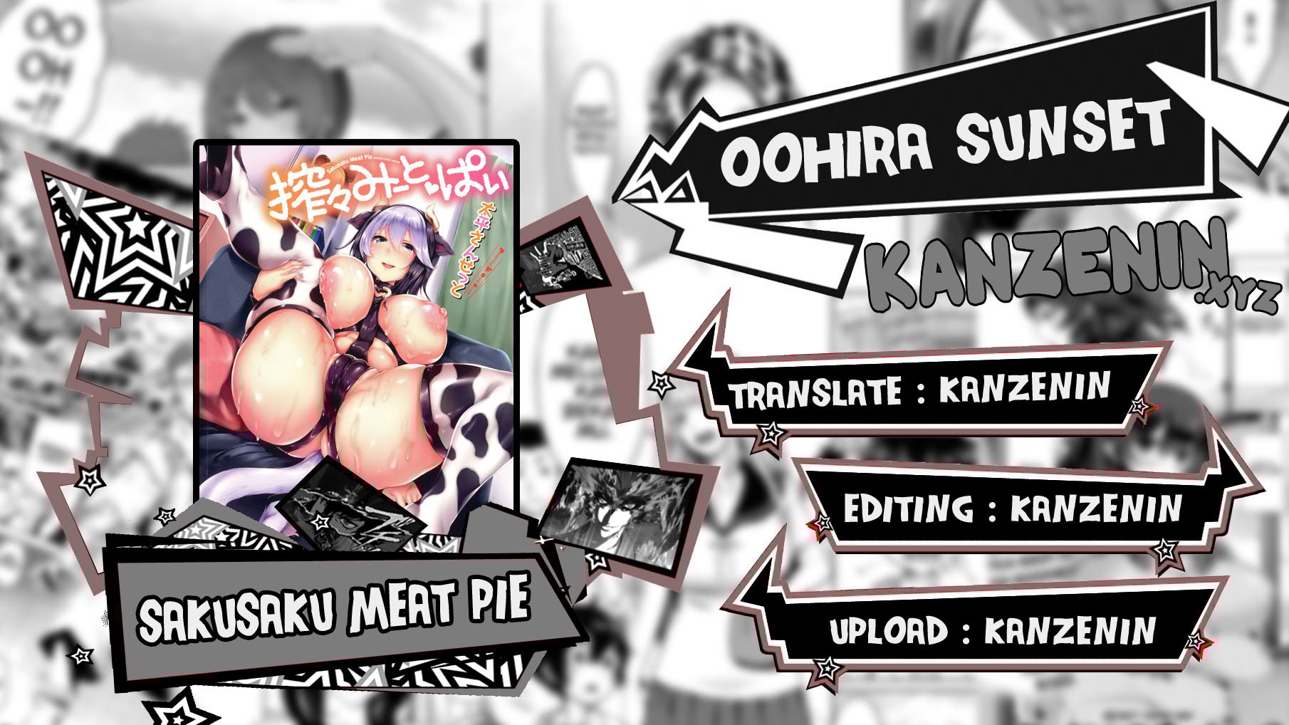 Sakusaku Meat Pie - Chapter 7 1 Sakusaku Meat Pie - Chapter 7 1