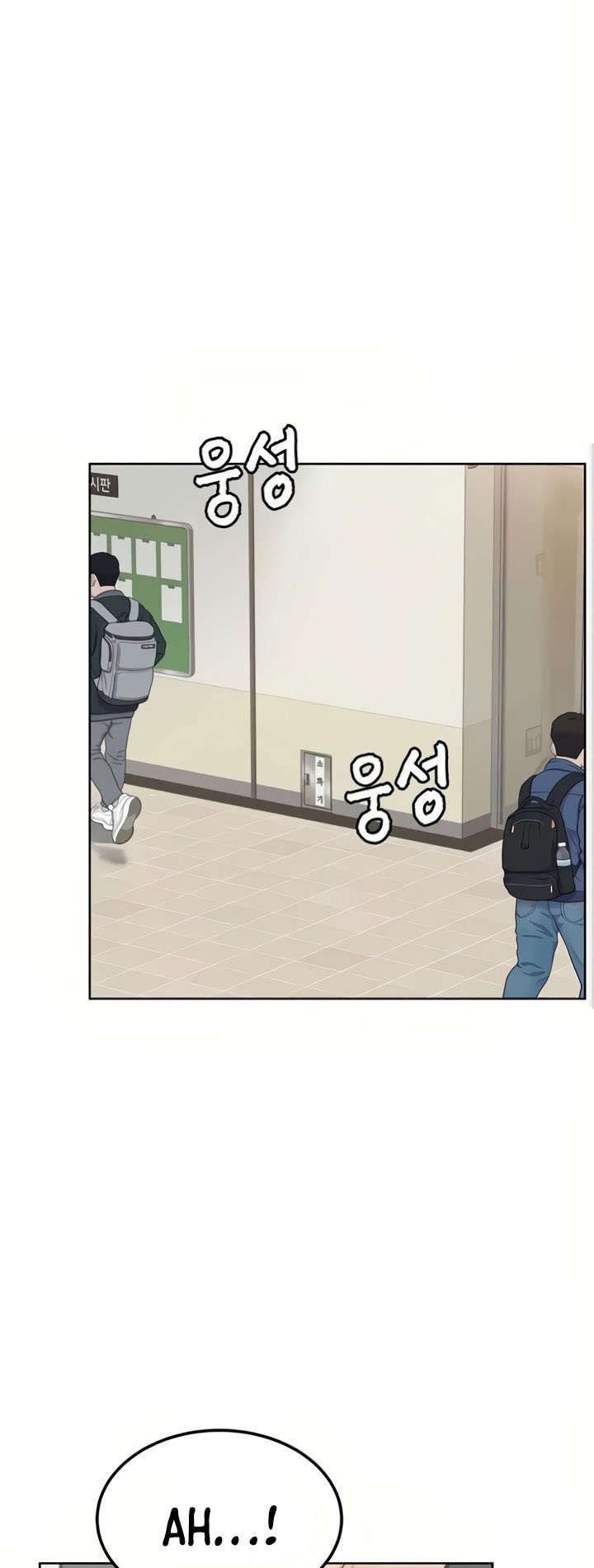 Keep It a Secret From Your Mother! - Chapter 7 23 Keep It a Secret From Your Mother! - Chapter 7 23