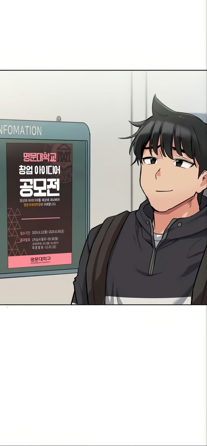 Keep It a Secret From Your Mother! - Chapter 7 42 Keep It a Secret From Your Mother! - Chapter 7 42