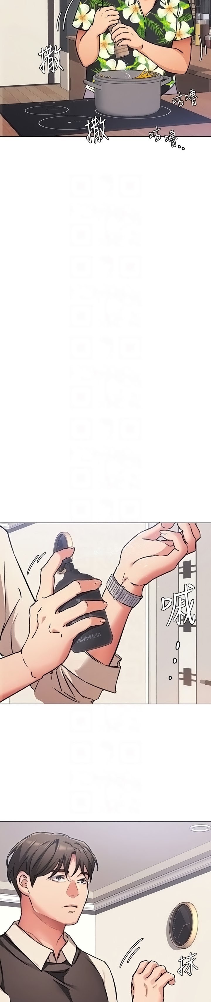 Today Dinner - Chapter 7 9