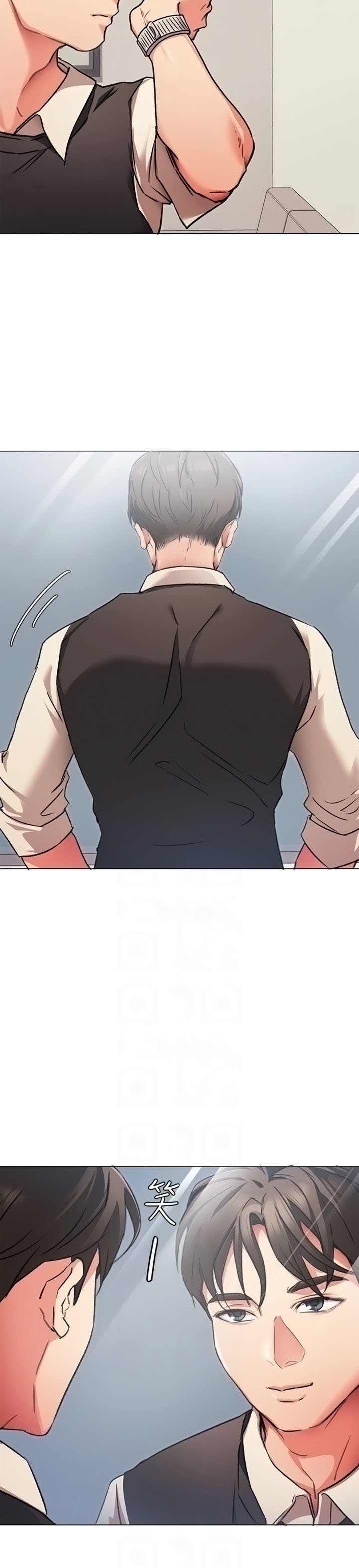 Today Dinner - Chapter 7 14