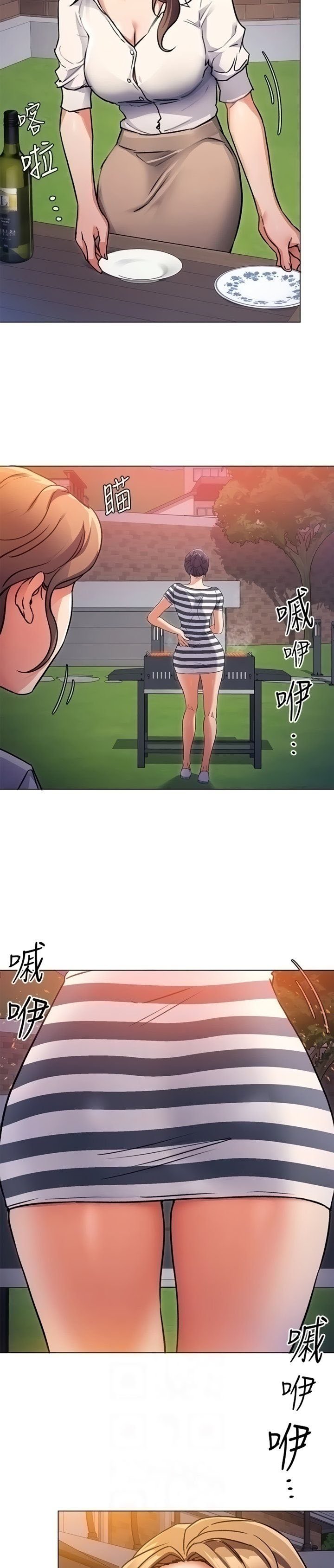 Today Dinner - Chapter 7 5