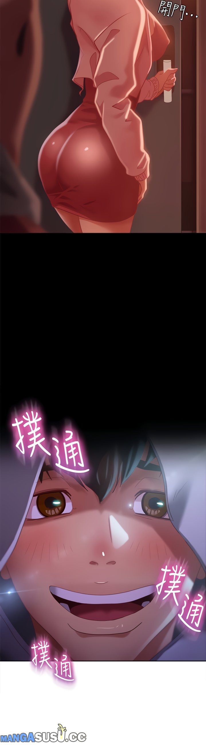 A Twisted Day - Chapter 7 22