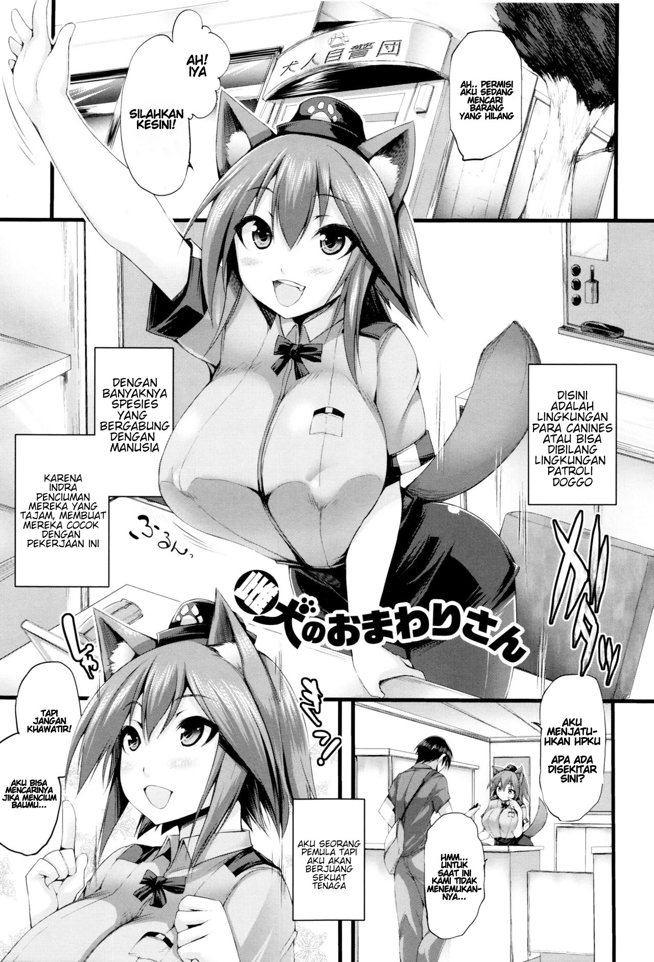 Sakusaku Meat Pie - Chapter 7 3 Sakusaku Meat Pie - Chapter 7 3