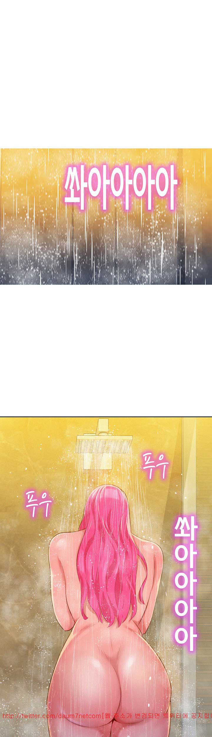 Sister Neighbor - Chapter 7 33