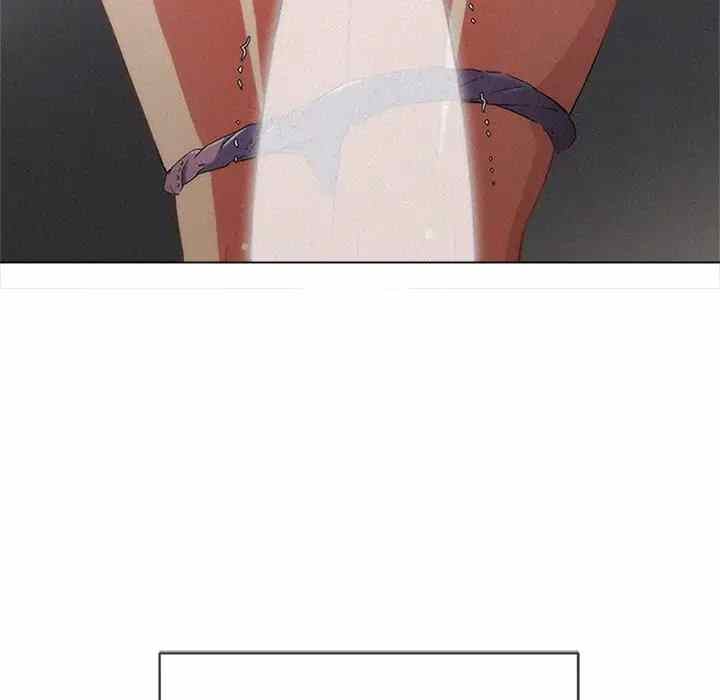 My High School Bully - Chapter 122 17