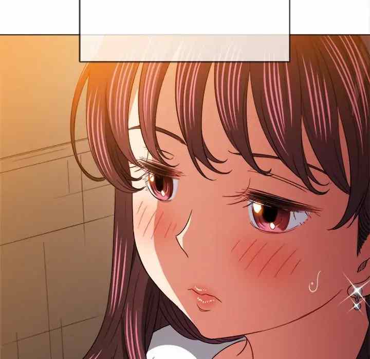 My High School Bully - Chapter 122 45