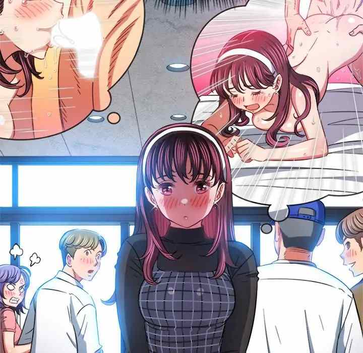 My High School Bully - Chapter 122 57