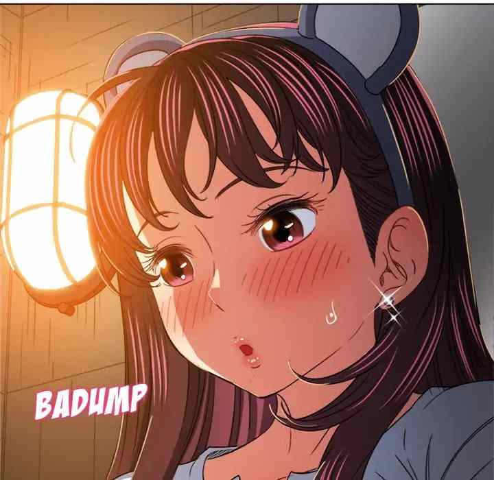 My High School Bully - Chapter 122 73