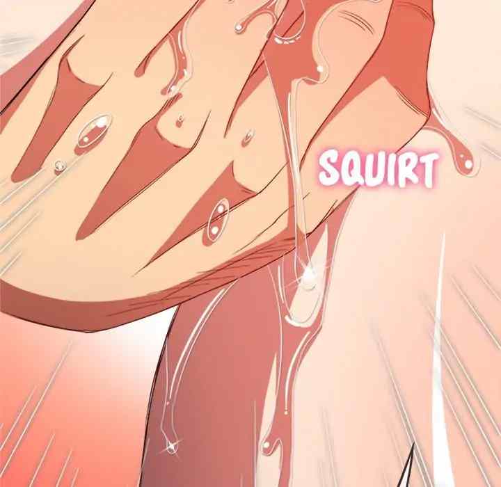 My High School Bully - Chapter 122 150