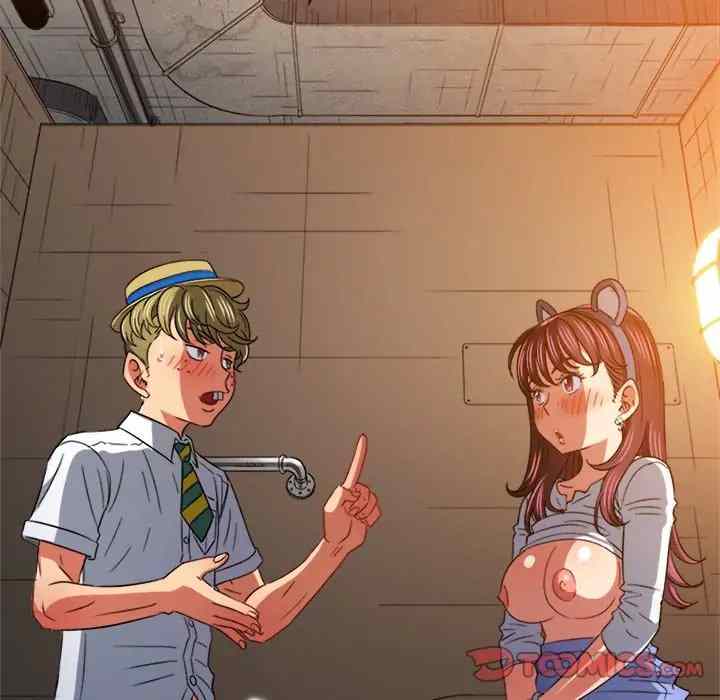 My High School Bully - Chapter 122 40