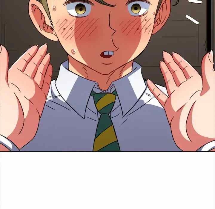 My High School Bully - Chapter 122 80