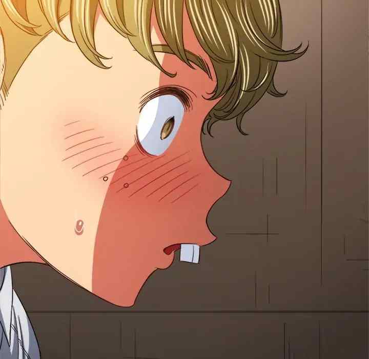 My High School Bully - Chapter 122 101