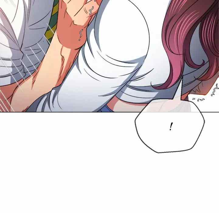 My High School Bully - Chapter 122 106