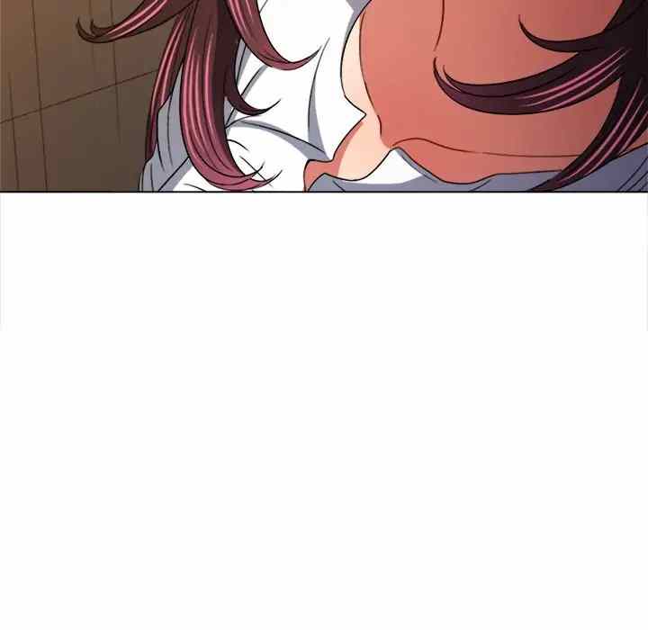My High School Bully - Chapter 122 46