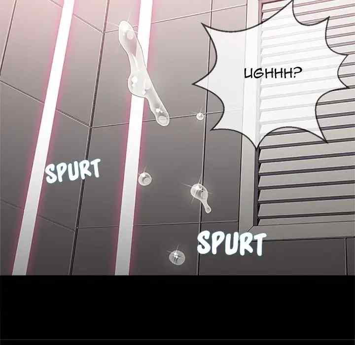 My High School Bully - Chapter 122 10