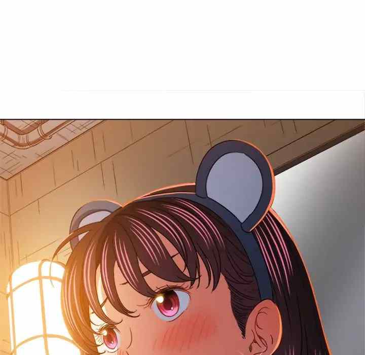 My High School Bully - Chapter 122 23