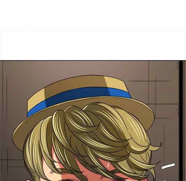 My High School Bully - Chapter 122 79