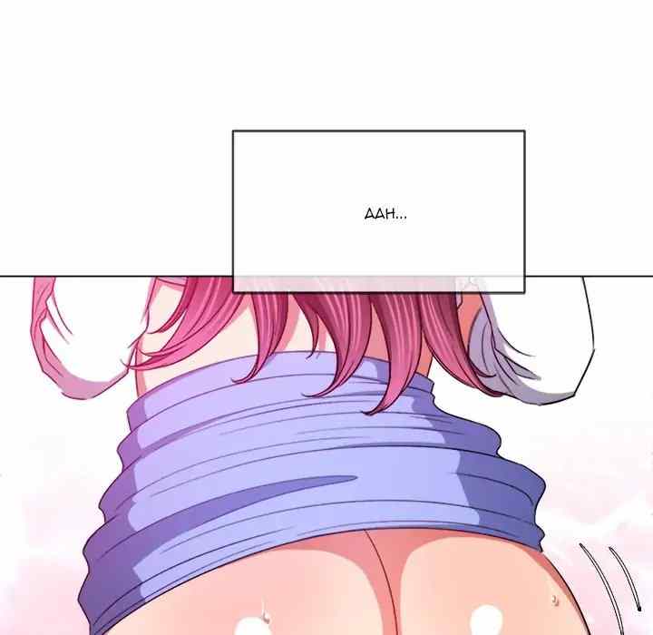 My High School Bully - Chapter 122 127