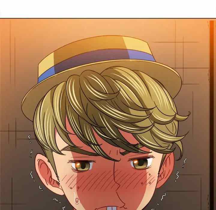 My High School Bully - Chapter 122 77