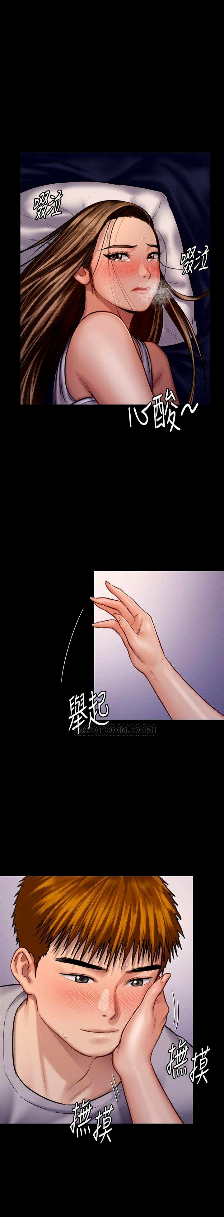 Queen Bee (Andrew) - Chapter 122 31