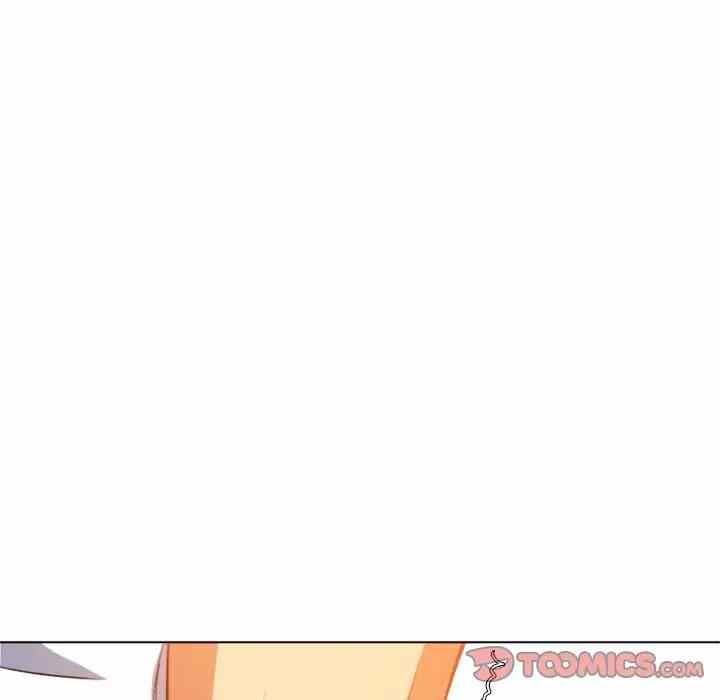 My High School Bully - Chapter 122 172
