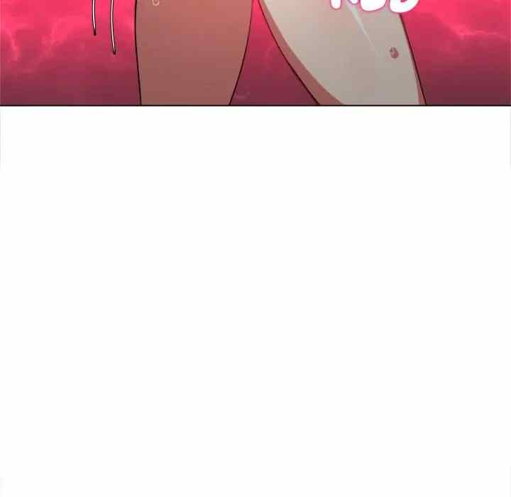 My High School Bully - Chapter 122 129