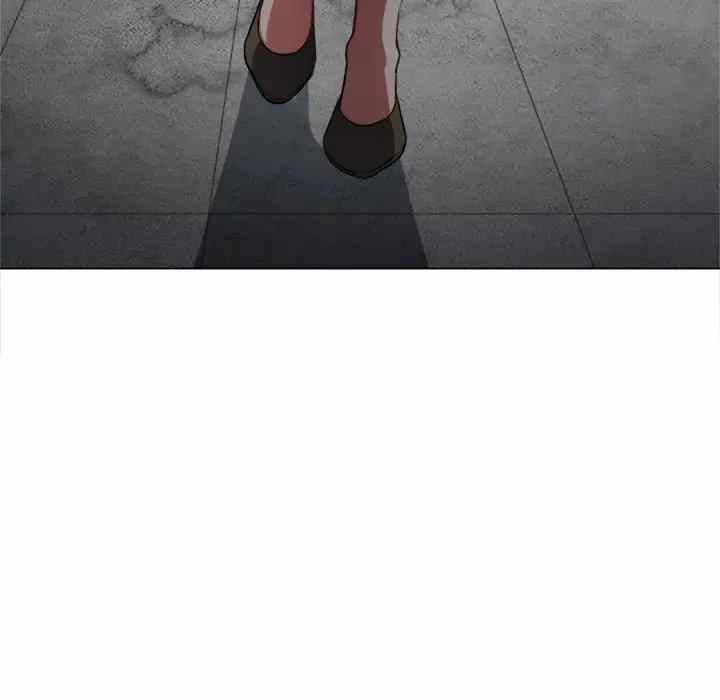 My High School Bully - Chapter 122 59