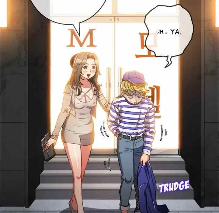 My High School Bully - Chapter 122 12