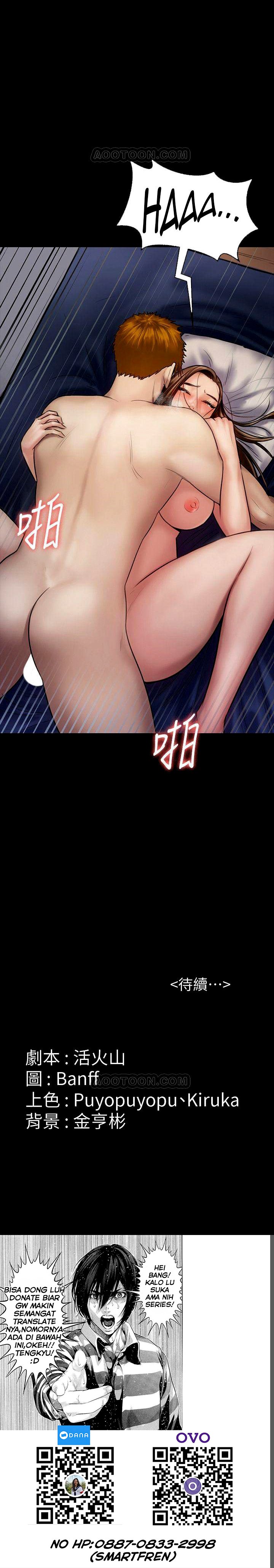 Queen Bee (Andrew) - Chapter 122 40