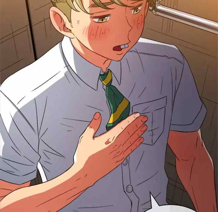 My High School Bully - Chapter 122 43