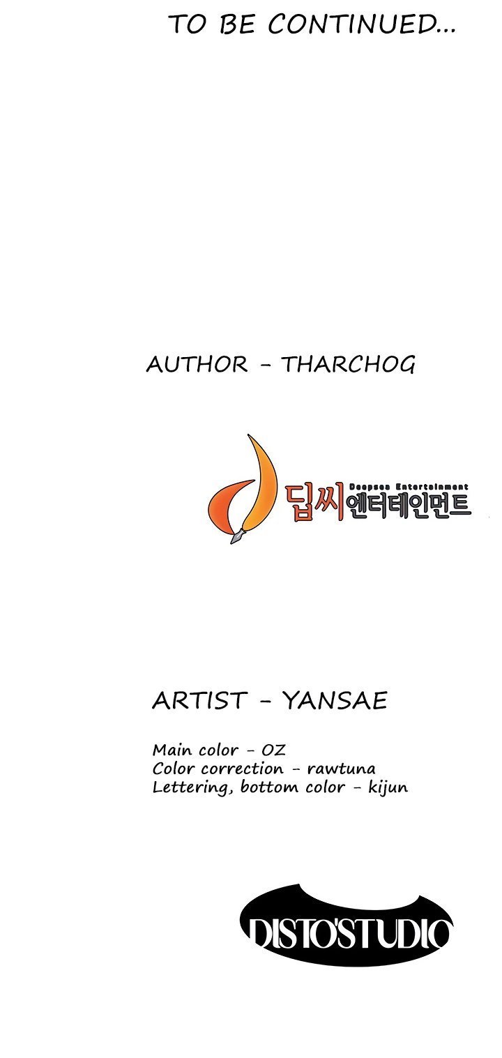 My Kingdom (Silent War) - Chapter 149 18