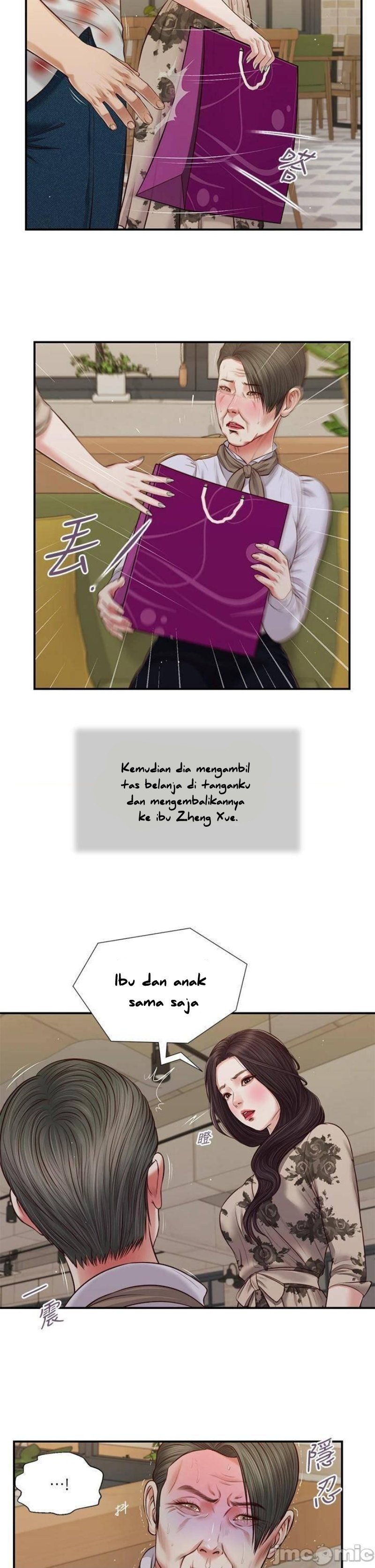Concubine - Chapter 71 14