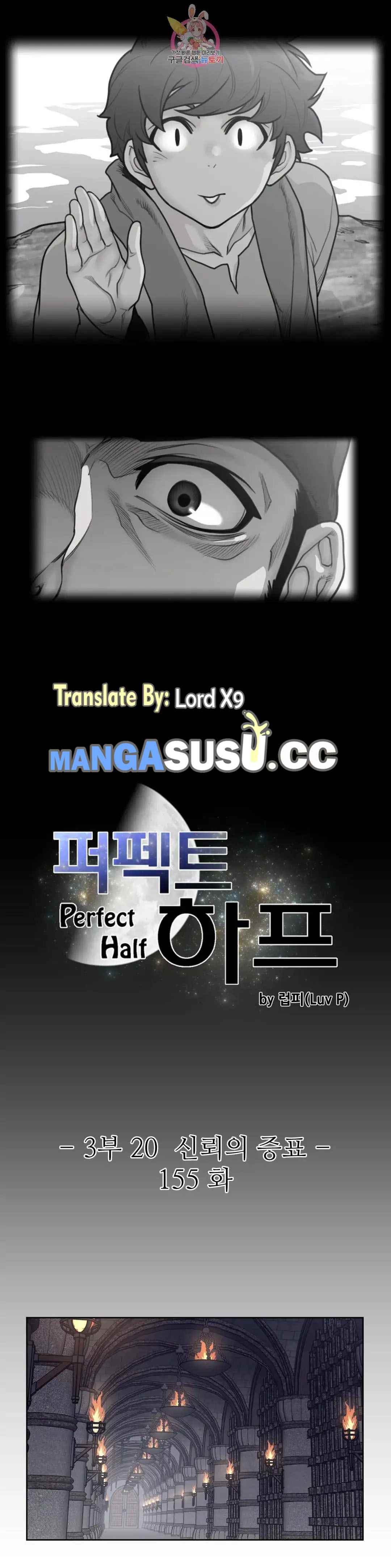 Perfect Half - Chapter 155 2