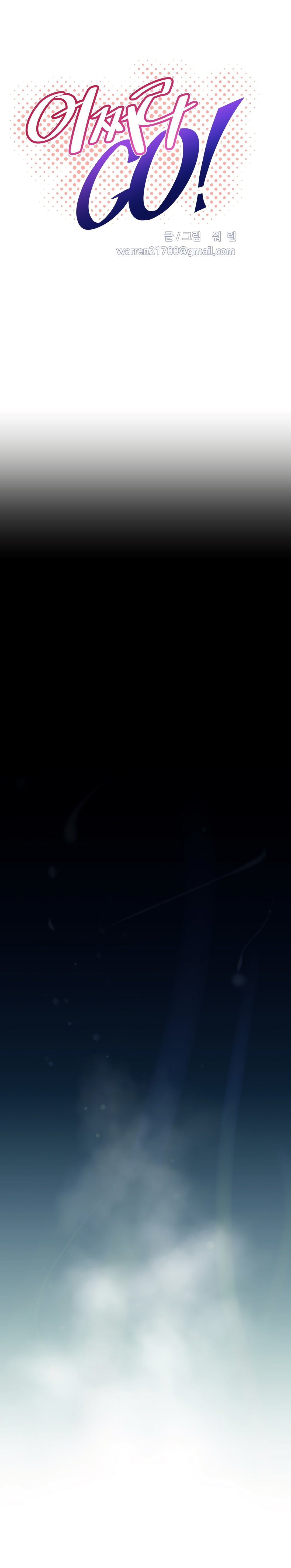 Brawling Go - Chapter 136 4
