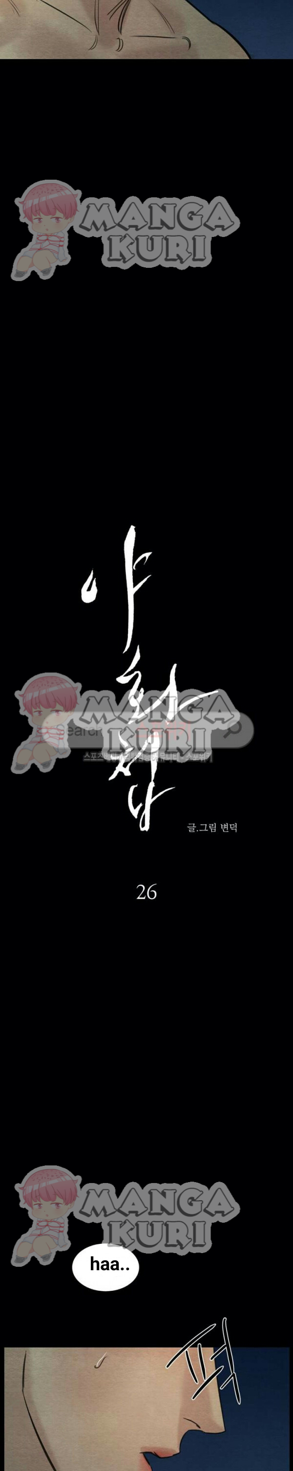 Painter of the night - Chapter pelukis malam ch 26 3