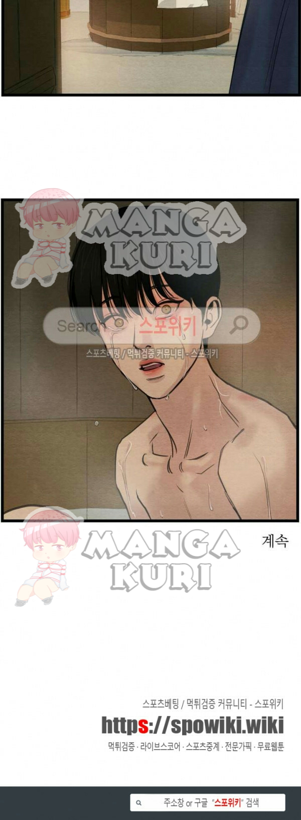 Painter of the night - Chapter pelukis malam ch 26 19
