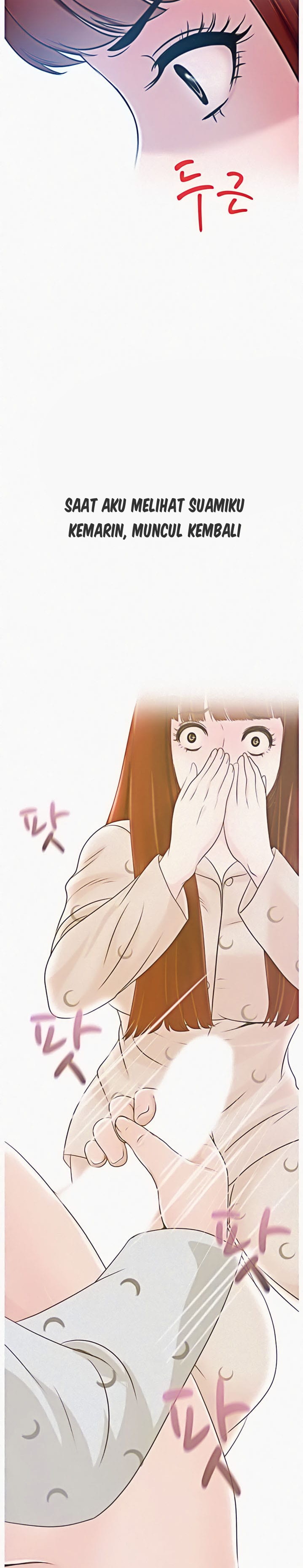 A Vulgar Wife - Chapter 4 25