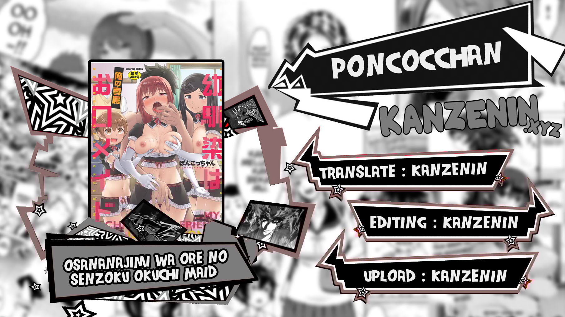 Osananajimi wa Ore no Senzoku Okuchi Maid - Chapter 4 1 Osananajimi wa Ore no Senzoku Okuchi Maid - Chapter 4 1