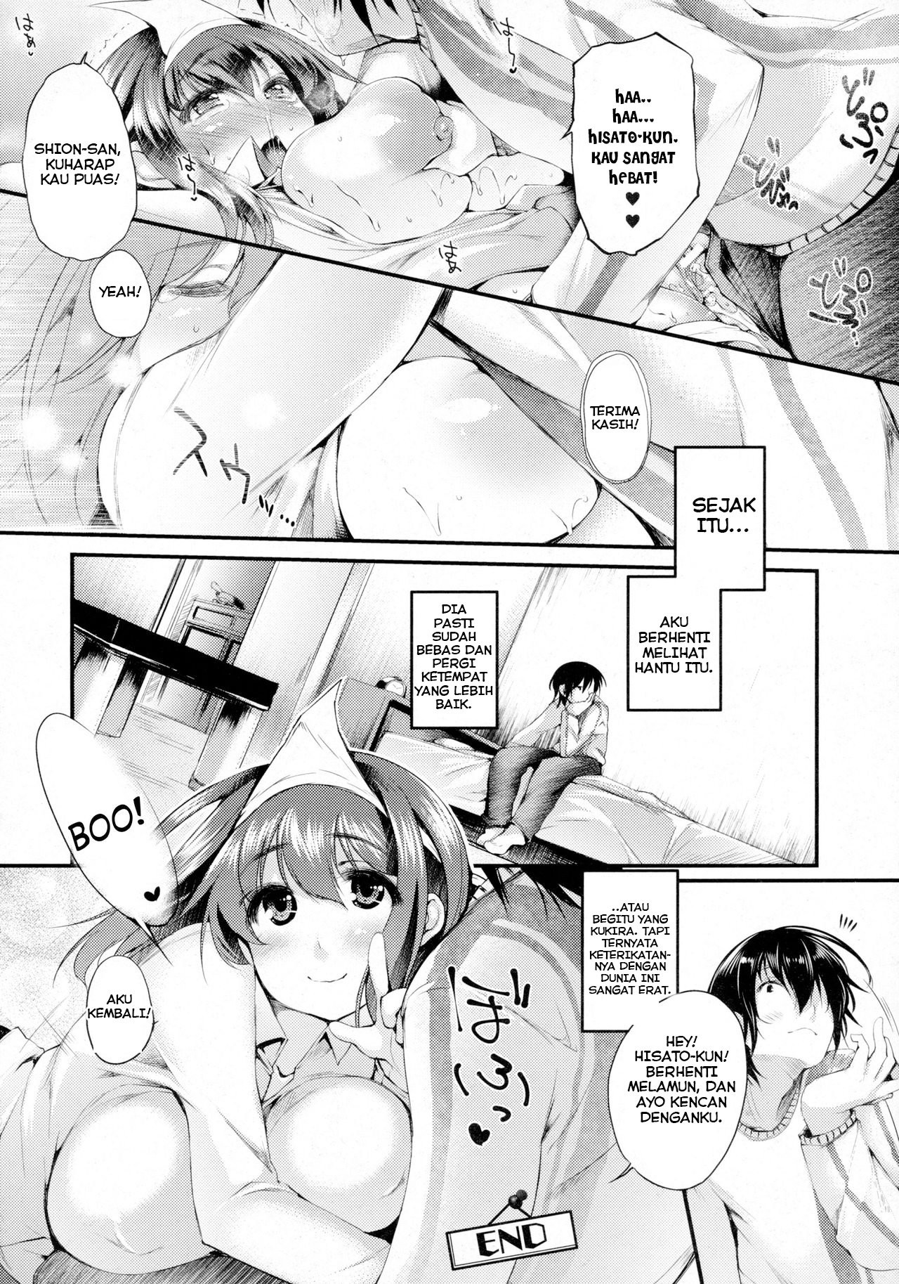 Sakusaku Meat Pie - Chapter 4 20 Sakusaku Meat Pie - Chapter 4 20