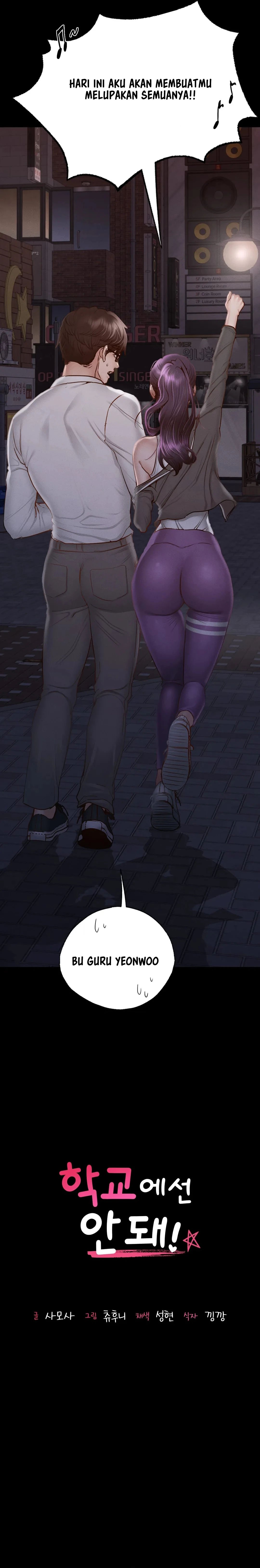 Not At School, Please - Chapter 4 4