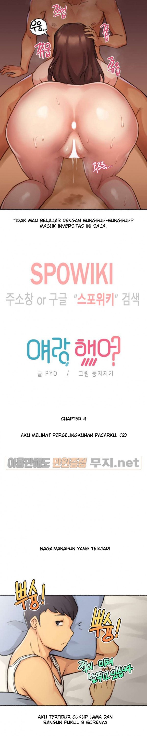 I Did This - Chapter 4 4