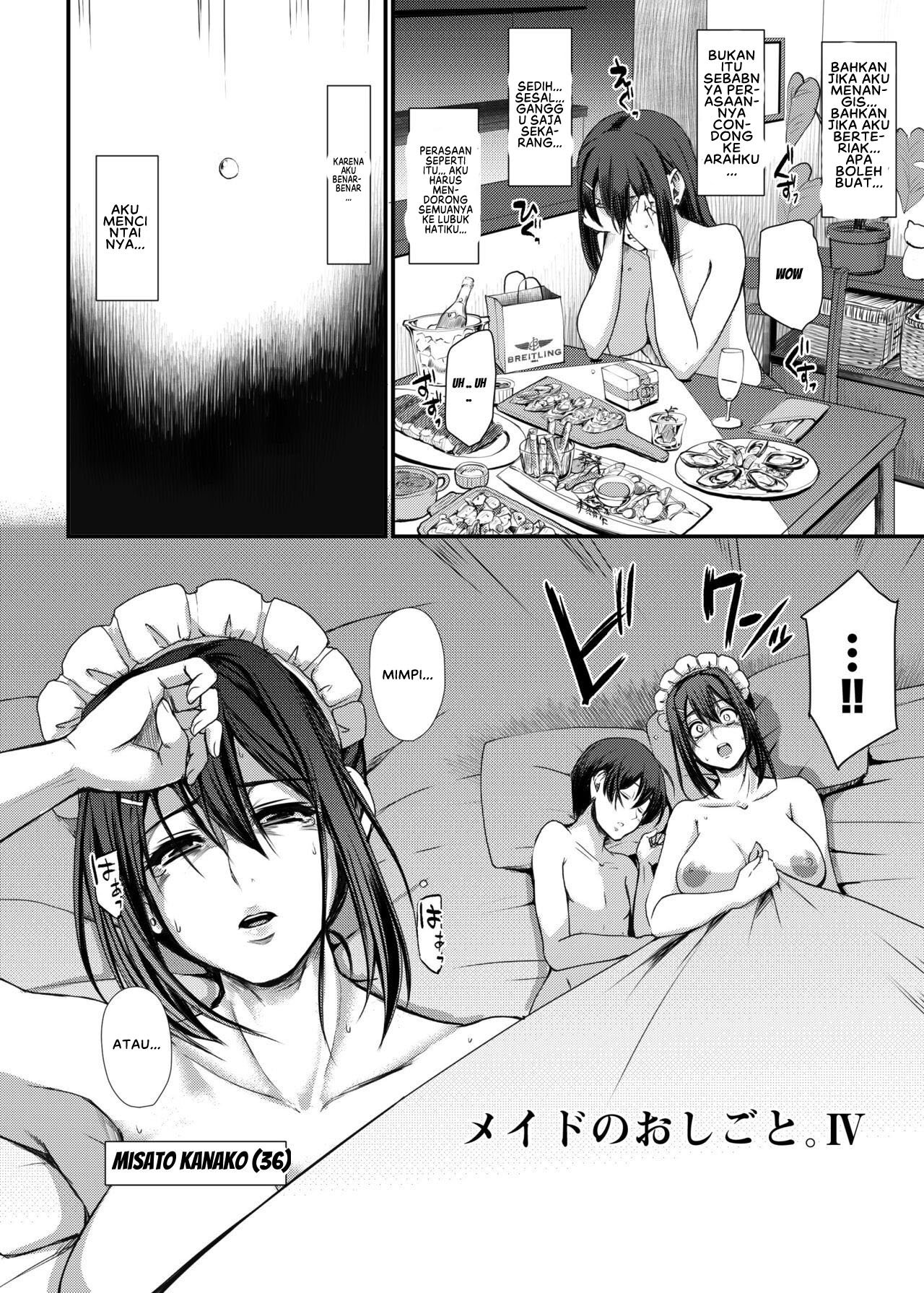 Maid no Oshigoto - Chapter 4 12