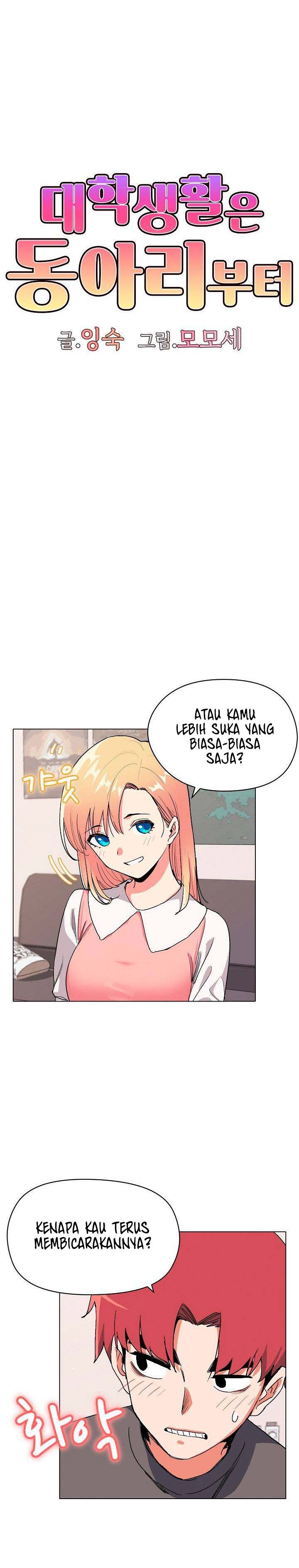 College Life Start With Club - Chapter 4 7