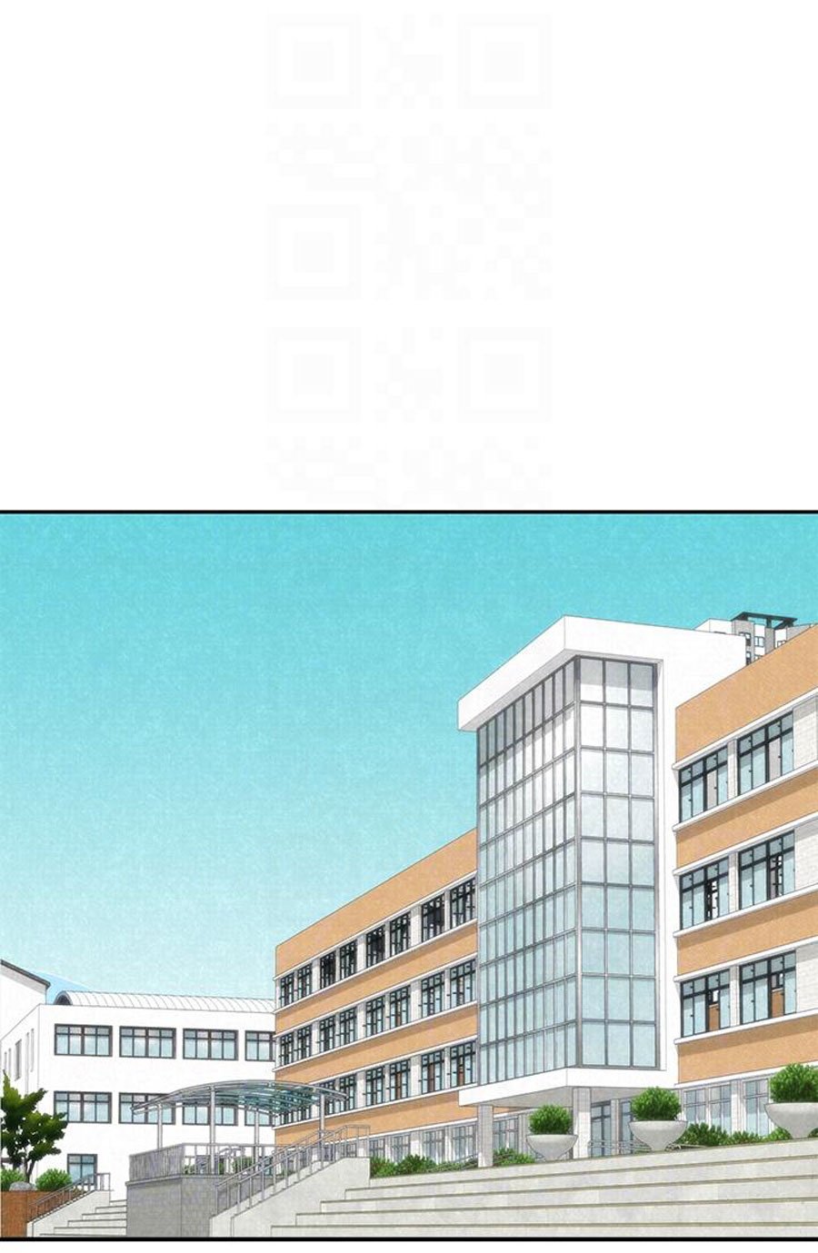 My Baby Girl - Chapter 4 63