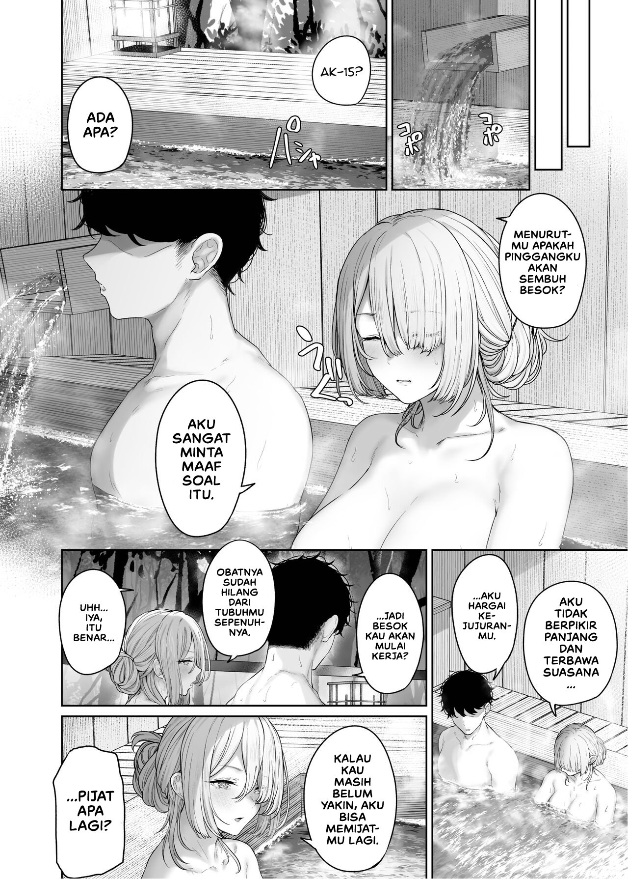 Hangyaku Onsen - Chapter 4 28