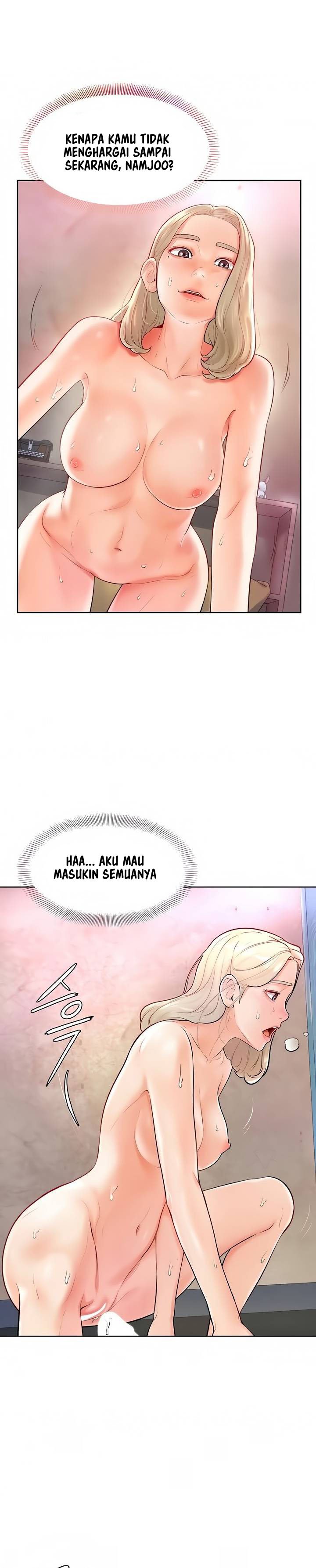 Cheer Up, Namjoo - Chapter 4 17 Cheer Up, Namjoo - Chapter 4 17