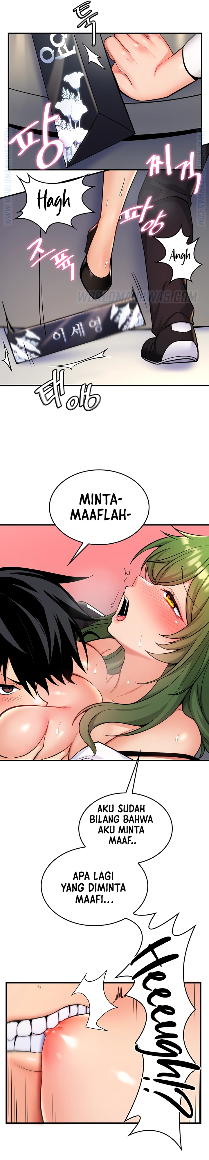 Yggdrasil Inssa - Chapter 4 17