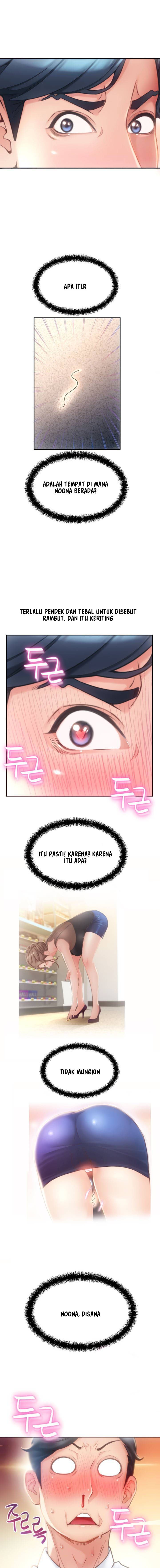 Hole Shop - Chapter 4 3